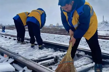 铁路除雪工作如何进行的呢